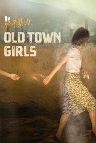 دانلود فیلم The Old Town Girls سال 2021 - دختران شهر قدیمی