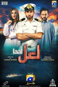 دانلود فیلم Laal سال 2019 - لال