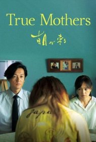 دانلود فیلم True Mothers سال 2020 - مادران واقعی