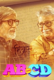 دانلود دوبله فارسی فیلم AB Aani CD سال 2020 - رفقای قدیمی