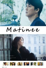 دانلود فیلم Matinee سال 2019 - سانس بعدازظهر