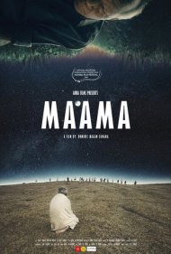 دانلود فیلم Ma.Ama سال 2018 - مادر