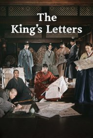 دانلود فیلم The King's Letters سال 2019 - حروف الفبايِ پادشاه