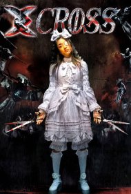 دانلود فیلم X-Cross سال 2007 - ایکس کراس