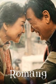 دانلود فیلم Romang سال 2019 - رومانگ