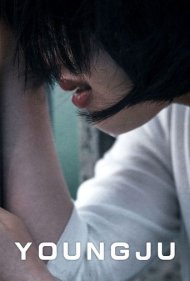 دانلود فیلم Young-ju سال 2018 - یونگ جو