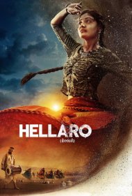 دانلود فیلم Hellaro سال 2019 - طغیان
