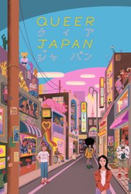 دانلود فیلم Queer Japan سال 2020 - ژاپن کوئیر