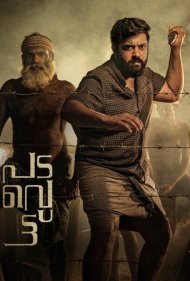 دانلود دوبله فارسی فیلم Padavettu سال 2022 - نبرد