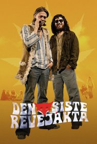 دانلود فیلم The Last Joint Venture سال 2008 - آخرین معامله مشترک