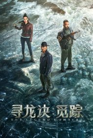 The Legend Hunters