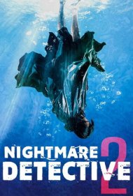 دانلود فیلم Nightmare Detective 2 سال 2008 - کارآگاه کابوس ۲