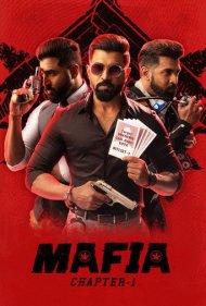 دانلود فیلم Mafia: Chapter 1 سال 2020 - مافیا : قسمت اول