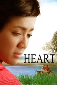 دانلود فیلم Heart سال 2006 - قلب