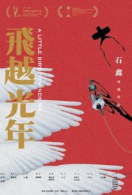 دانلود فیلم A Little Bird Reminds Me سال 2020 - یک پرنده کوچک به من یادآوری میکند