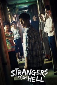 Strangers from Hell