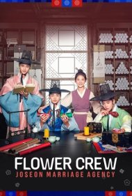 دانلود دوبله فارسی فیلم Flower Crew: Joseon Marriage Agency سال 2019 - مانور ازدواج