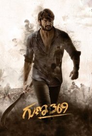 دانلود فیلم Guna 369 سال 2019 - گونا 369
