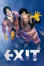 دانلود فیلم Exit سال 2019 - خروج