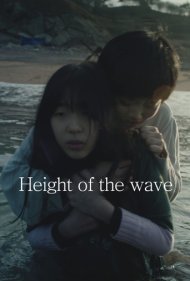 دانلود فیلم Height of the Wave سال 2019 - ارتفاع موج