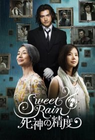 Sweet Rain: Accuracy of Death 2008