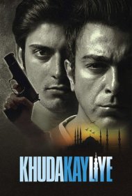 Khuda Kay Liye 2007