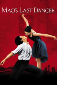 Mao’s Last Dancer 2009
