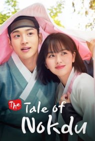 دانلود دوبله فارسی فیلم The Tale of Nokdu سال 2019 - افسانه نوکدو