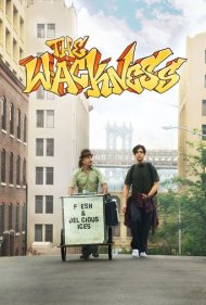 The Wackness 2008