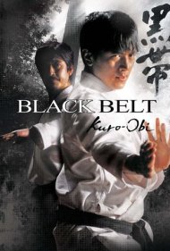 دانلود دوبله فارسی فیلم Black Belt سال 2007 - کمربند مشکی
