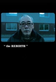 The Rebirth 2007