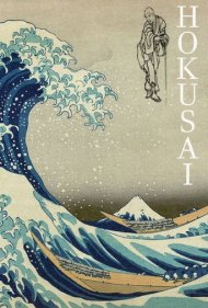 دانلود فیلم Hokusai سال 1953 - هوکوسای