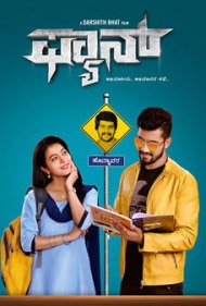 دانلود فیلم Fan سال 2019 - طرفدار