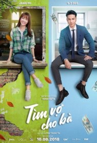 دانلود فیلم Bride for Rent سال 2018 - عروس اجارهای