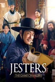 دانلود فیلم Jesters: The Game Changers سال 2019 - دلقک ها : بازی را تغییر میدهند