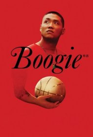 دانلود دوبله فارسی فیلم Boogie سال 2021 - بوگی