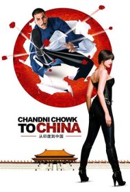 دانلود فیلم Chandni Chowk to China سال 2009 - از چاندنی چوک به چین