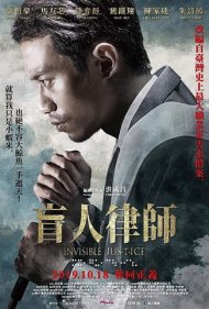 دانلود فیلم Invisible Justice سال 2019 - عدالت نامرئی