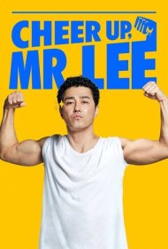 دانلود دوبله فارسی فیلم Cheer Up, Mr. Lee سال 2019 - خوشحال باش آقای لی