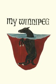 دانلود فیلم My Winnipeg سال 2008 - وینیپگ من