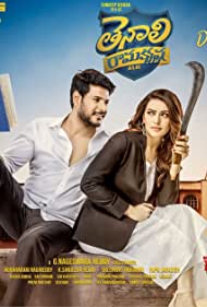 دانلود فیلم Tenali Ramakrishna BA.BL سال 2019 - تنالی راماکریشنا