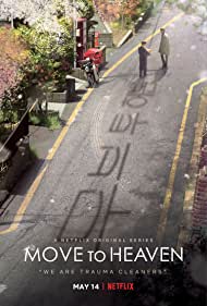 دانلود فیلم Move to Heaven سال 2021 - نقل مکان به بهشت