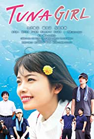 دانلود فیلم TUNA Girl سال 2019