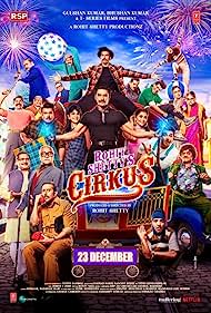 دانلود فیلم Cirkus سال 2022 - سیرک