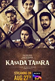 دانلود فیلم Kasada Thapara سال 2021 - کاسادا تاپارا
