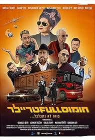 دانلود فیلم Hummus Full Trailer سال 2022 - حمص: تریلر پر اشتباه