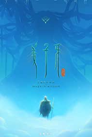 دانلود دوبله فارسی فیلم Legend of Deification سال 2020 - جیانگ زیا