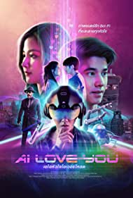 دانلود فیلم AI Love You سال 2022 - هوش مصنوعی دوستت دارم