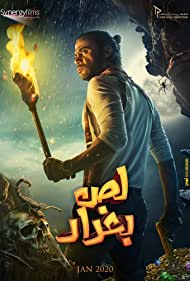 دانلود فیلم The Thief of Baghdad سال 2020 - دزد بغداد
