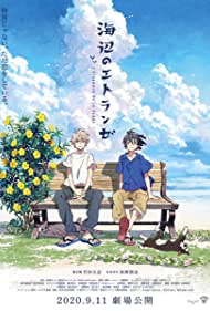 دانلود فیلم The Stranger by the Beach سال 2020